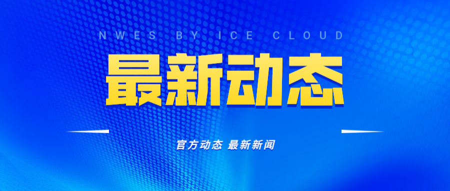 国庆特惠